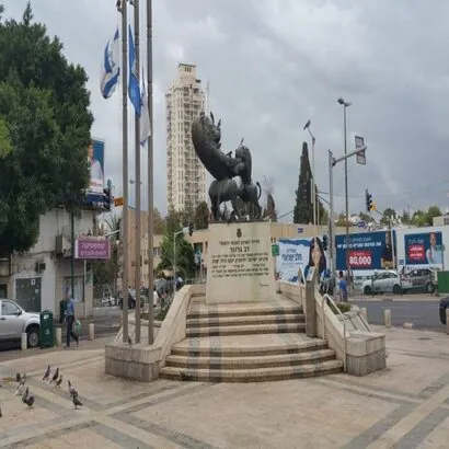 Ramat Gan
